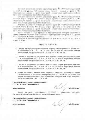 Page2222.jpg