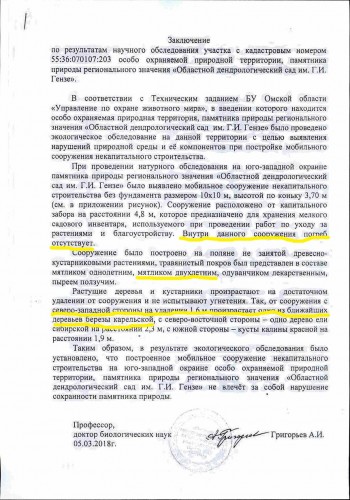 Page2.jpg