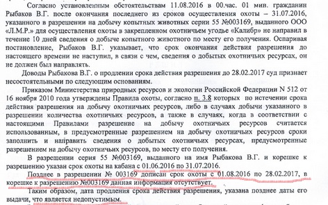 суд.jpg