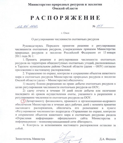 Скан3.jpg