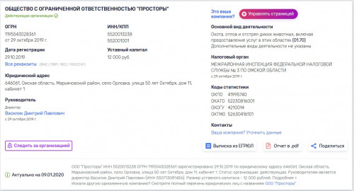 просторы.jpg