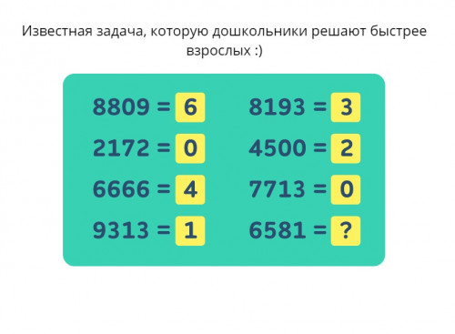 Безымянный1.jpg