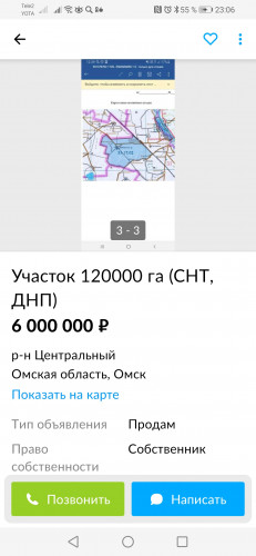 Screenshot_20210205_230612_com.avito.android.jpg