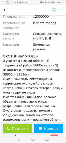 Screenshot_20210205_230623_com.avito.android.jpg