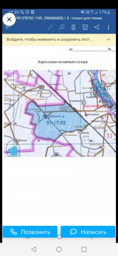 Screenshot_20210205_230530_com.avito.android.jpg