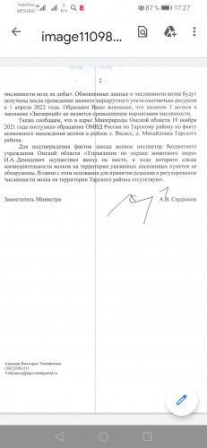 Screenshot_20220104_172800_com.google.android.apps.docs.jpg