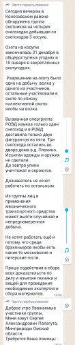 Screenshot_20220129_184157.jpg