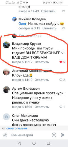 Screenshot_20220401_231116.jpg