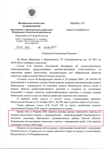 Щербаку_00001.jpg
