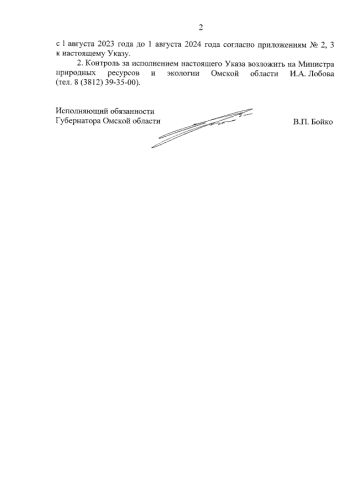 GetImage (1).png