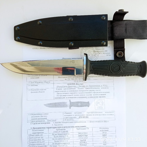 ш-8.jpg