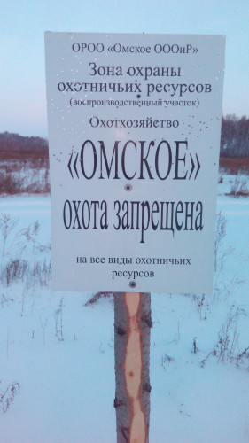 ЗООР.jpg