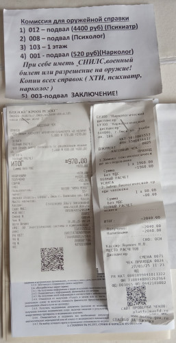 итого.jpg