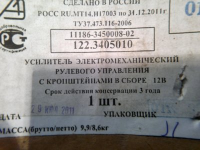 22112013356.jpg