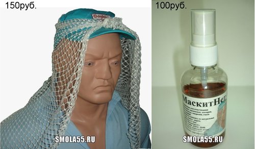 Аэрозоль 50мл = 100руб.jpg