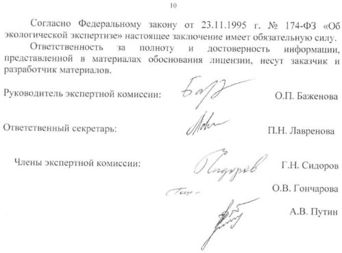 ГЭЭ (10).jpg
