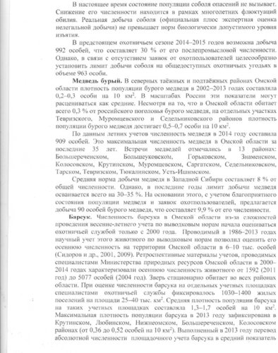 ГЭЭ (7).jpg