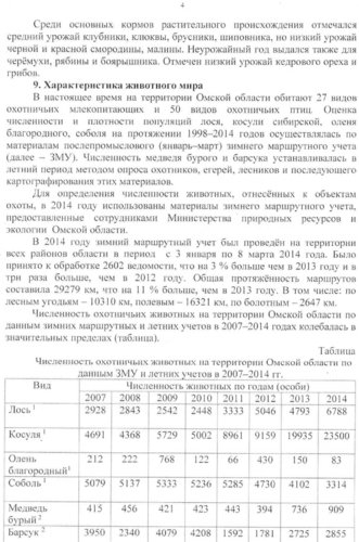 ГЭЭ (4).jpg